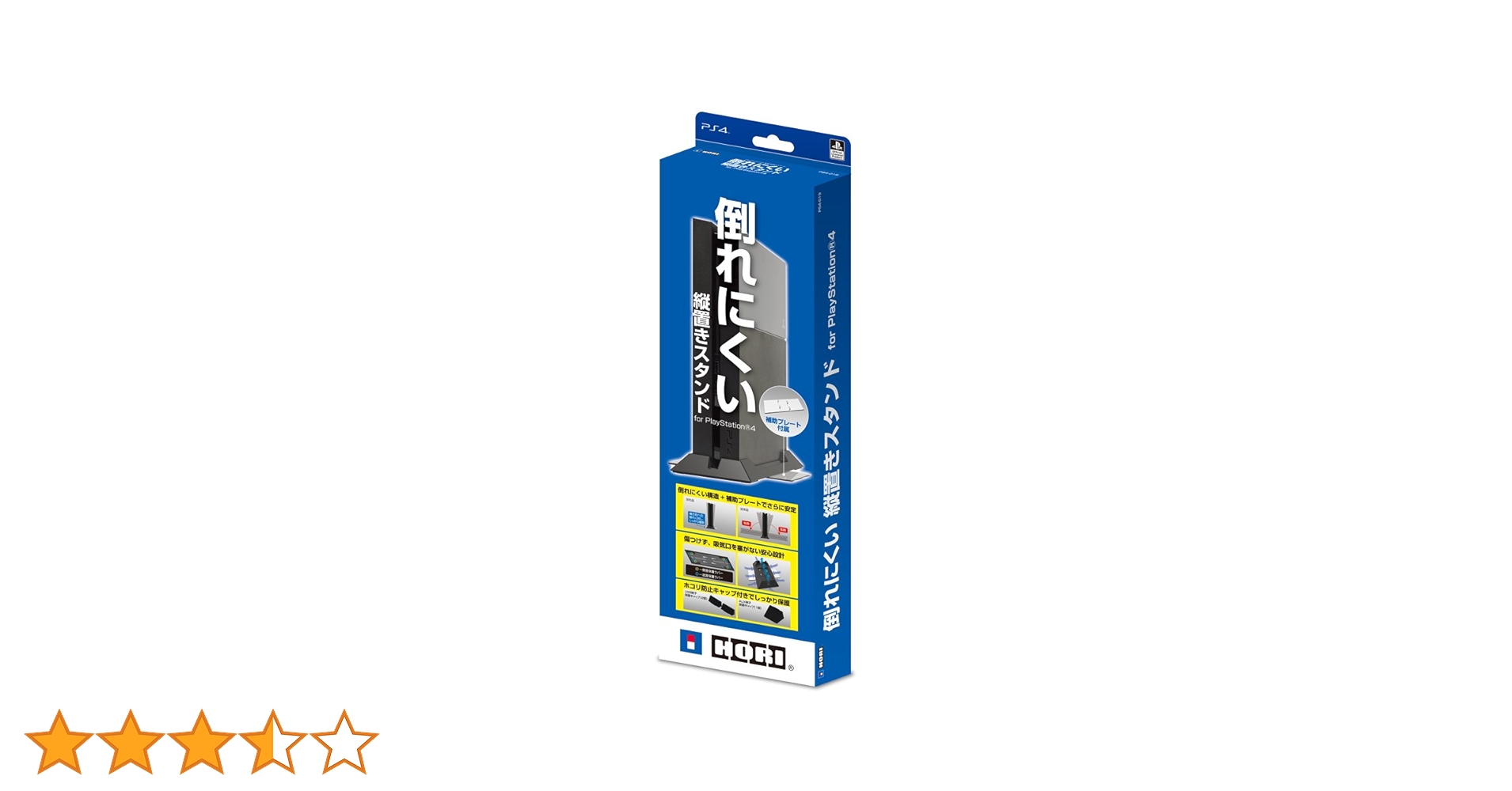 倒れにくい縦置きスタンド for Playstation 4 9jupf8b Amazon | 倒れにくい縦置きスタンド for Playstation 4